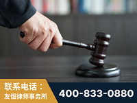 北京-“易通贷平台”非法吸收公众存款案-郑祥律师