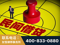 北京-山东某歌集团集资诈骗、非法吸收公众存款案-郑祥律师