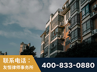 北京-北京某小贷公司宋某非法拘禁他人案-郑祥律师