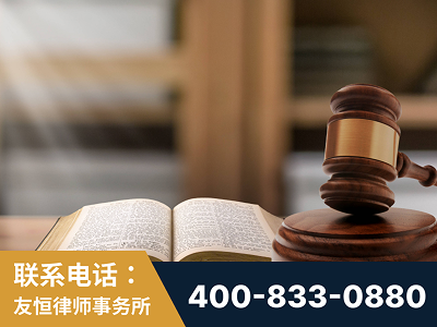 北京-刑事律师