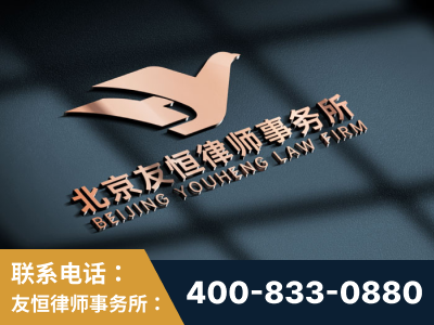 北京-企业展示图